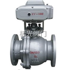 Q941F Y型电动球阀工作原理详解 从结构到应用的全面指南