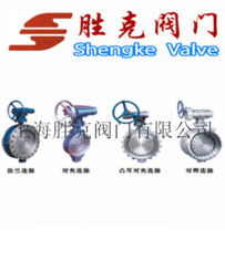 球阀,蝶阀,电磁阀,截止阀,闸阀,阻火器,产品信息 上海胜克阀门